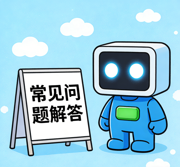 广州风暴注册常见问题